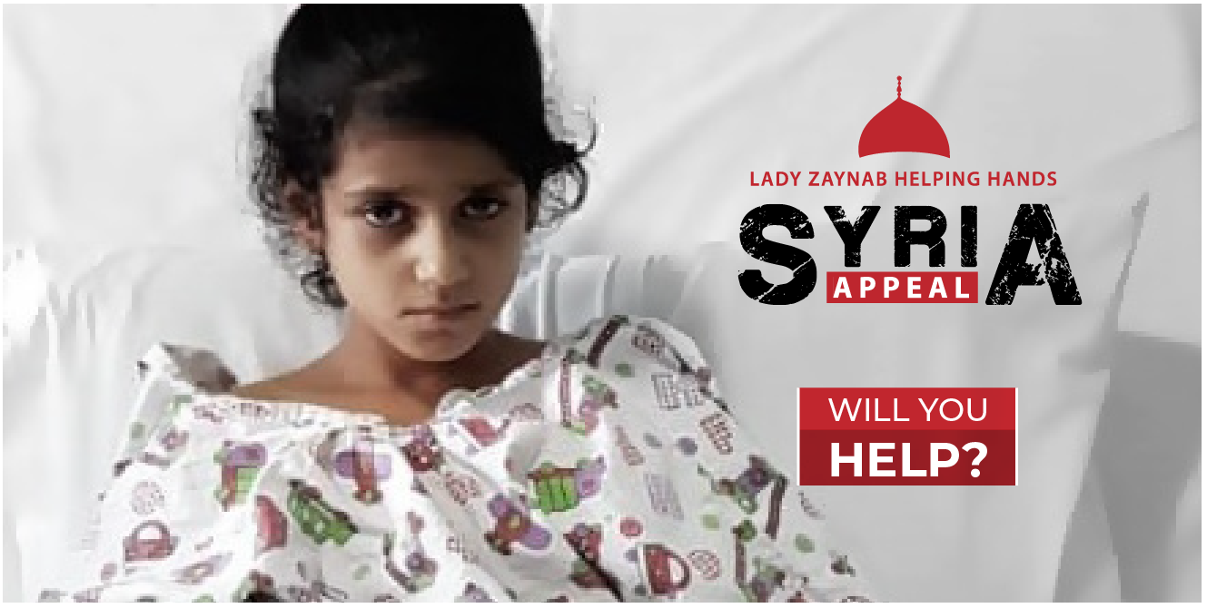 Syria Medical Appeal
